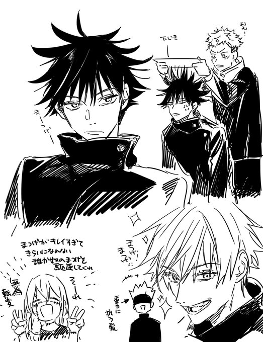 萩原ダイスケ D Hagiの漫画作品一覧 萩原ダイスケ D Hagiの漫画作品一覧
