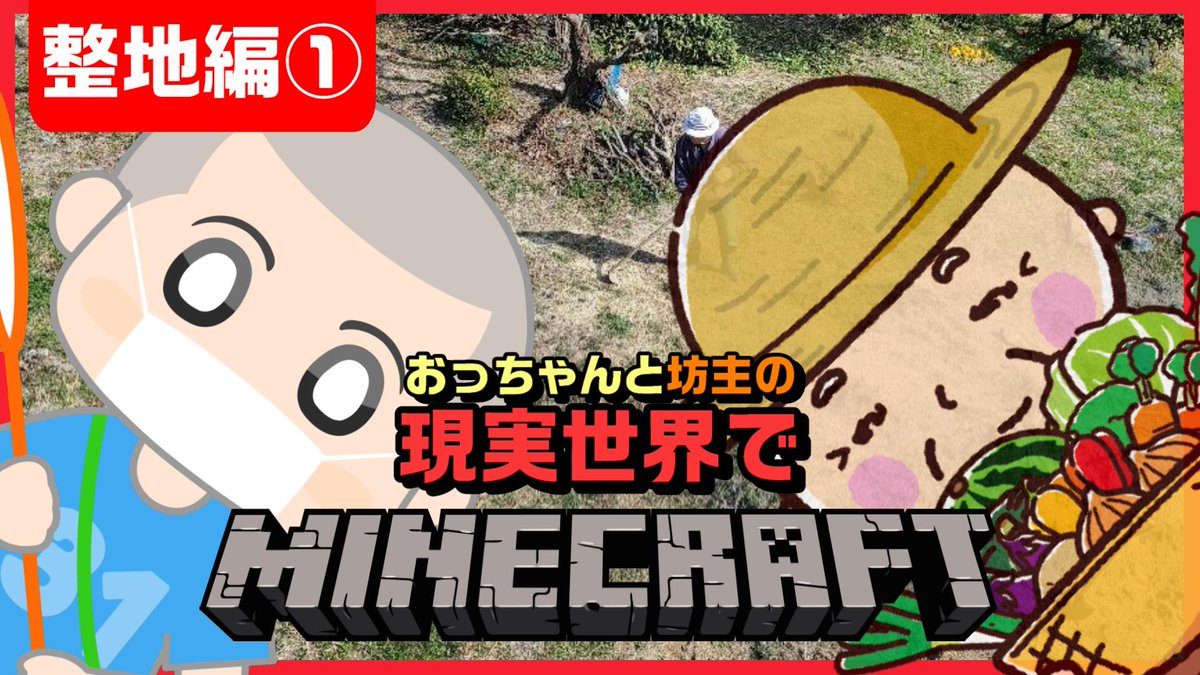 Ing進学塾 英語教師iida On Twitter Https T Co Tylm5koh7g リアルマインクラフト 愛知県公立高校入試b日程 愛知県高校受験 愛知県公立高校入試 ゲーム実況 撮影部屋 動画編集 愛知県公立高校入試a マインクラフト 愛知公立高校入試速報 Ing進学塾