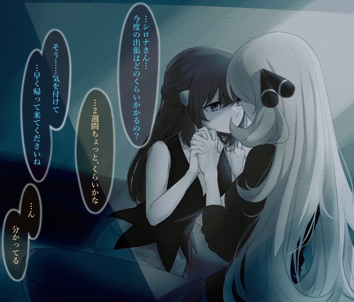 Pic Yuri Bot Aceyuribot Twitter Pic Yuri Bot Aceyuribot Twitter