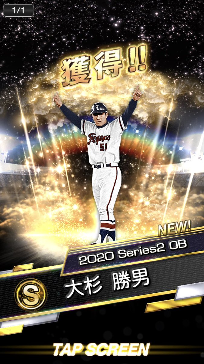 ツヤパンマン Tsuyapanman2 Twitter