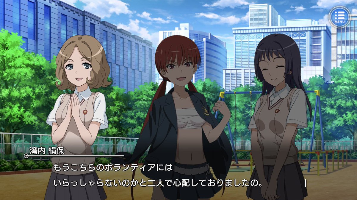 結 休暇 最新情報まとめ みんなの評判 評価が見れる ナウティスモーション