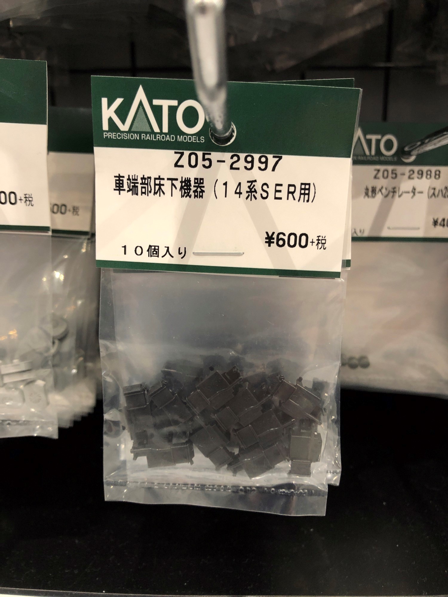 ホビーセンターカトー東京 on X: ホビーセンターカトー東京 on X: