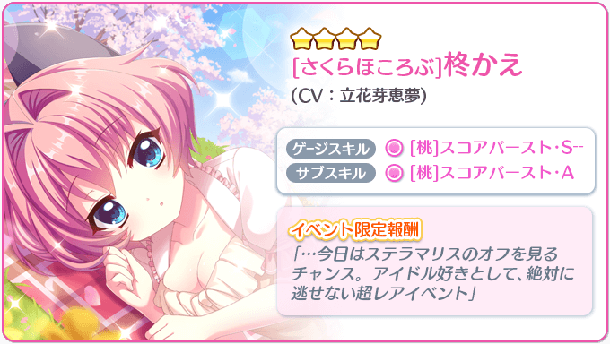 柊かえのtwitterイラスト検索結果 柊かえのtwitterイラスト検索結果