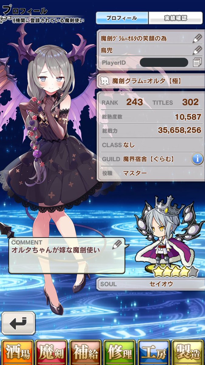 鳥兜 Torikabutobxb Twitter 鳥兜 Torikabutobxb Twitter