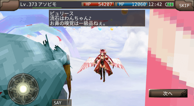 イルーナ戦記のtwitterイラスト検索結果