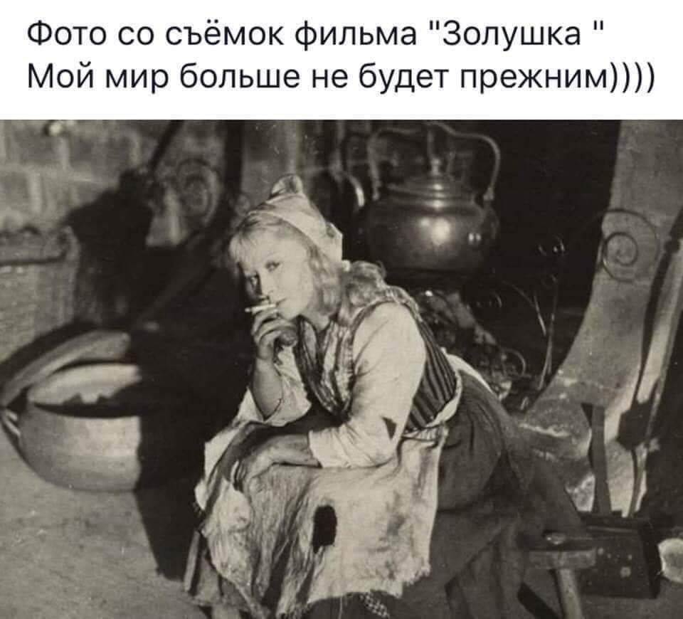 Янина Жеймо курит