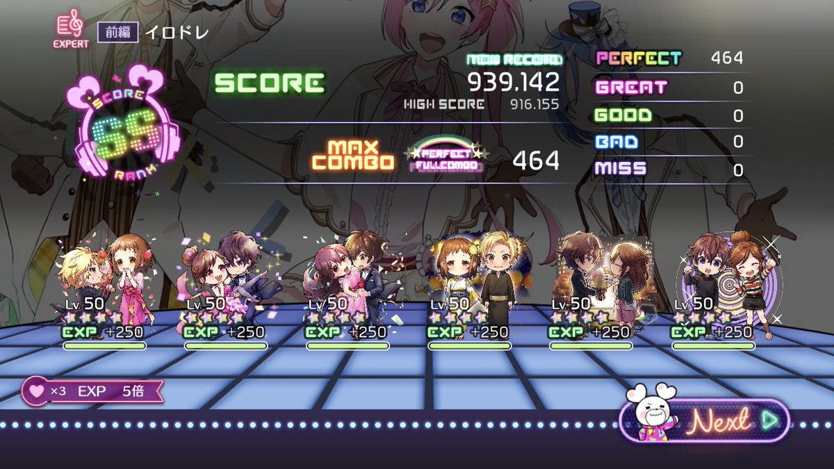 Mizukihani's tweet photo. え！！え！パフェコンとれた！ https://t.co/WDYmHv6pYL