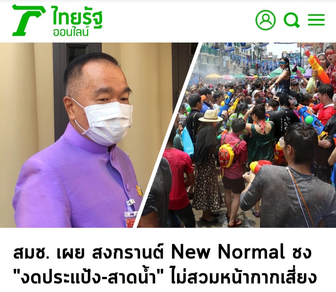 E-CATSSSSS อีแคท อีแมว ชาญสมร tweet media