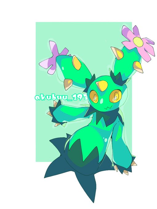 サボテンポケモンのtwitterイラスト検索結果