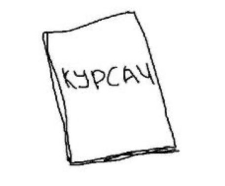 studdeath's tweet image. она была              но он
поэмой                 написал
                               только титульник