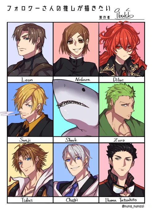 #フォロワーさんの推しが描きたい 
描けました!!!!??
リプくださった皆様ありがとうございます!!!??? 
