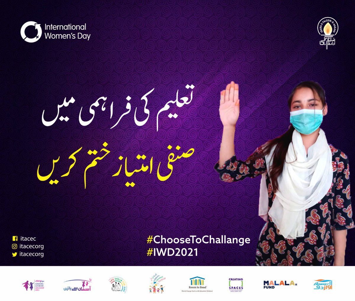 BaelaJamil's tweet image. We just love to see #GirlsLearning! @itacecorg @RoomtoRead #PakistanLiteracyProject