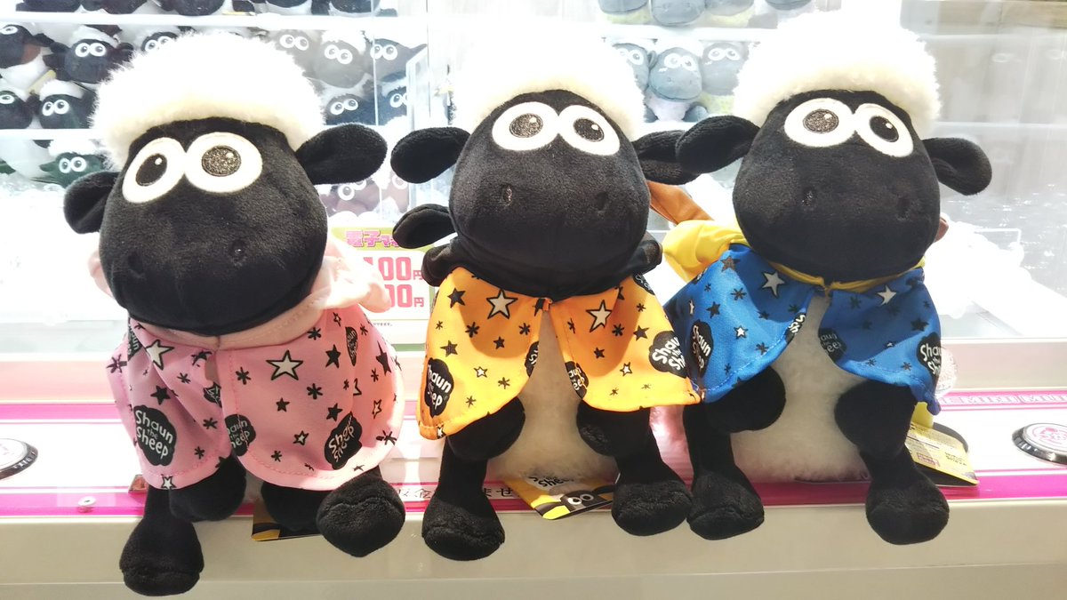 ソユーゲームフィールド 上大岡店 10時 時 営業時間 景品入荷情報 ひつじのショーン ベビーショーン なりきりポンチョぬいぐるみ いたずらブタ ティミー ビッツァーの3種となっております フードは脱ぐこともできてとっても可愛いですよ