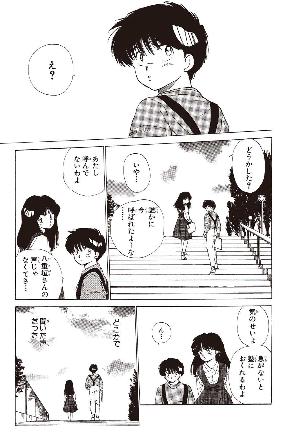 岩泉舞作品集【公式】『ミレンさんの壺』好評発売中！ on X