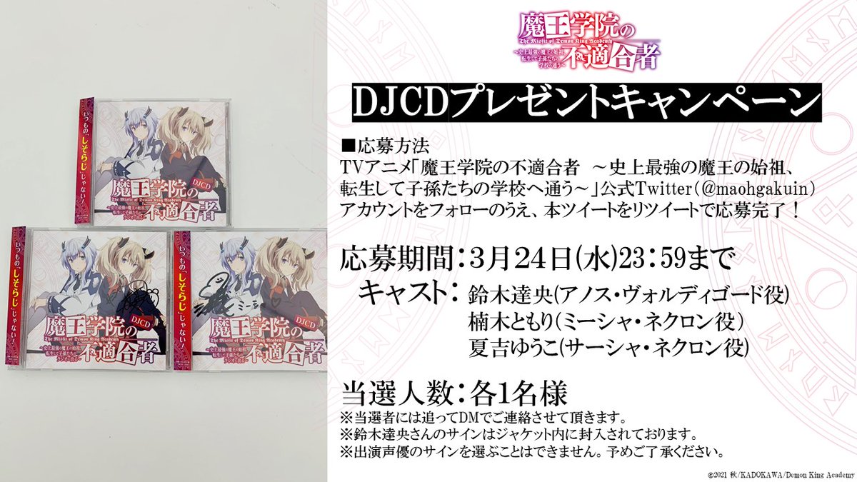 エドナ (@OWawkdUDhKIPyiO) / X