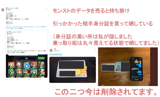 モンスト販売のtwitterイラスト検索結果 モンスト販売のtwitterイラスト検索結果