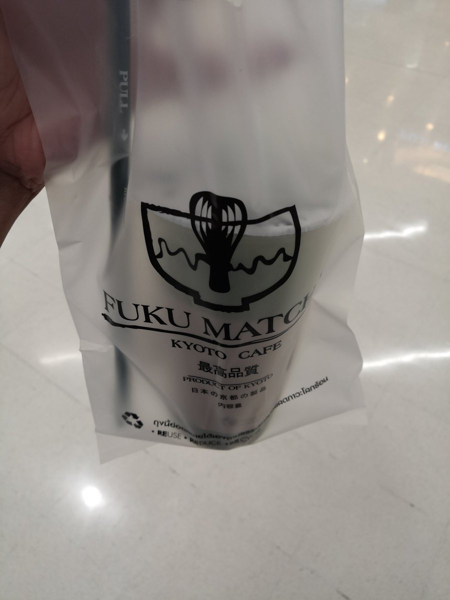 รักแหละถึงหมอจะห้าม