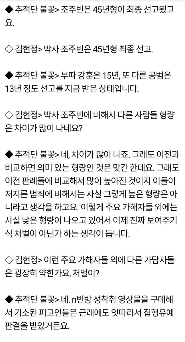 Tomo 반동결❄ tweet media
