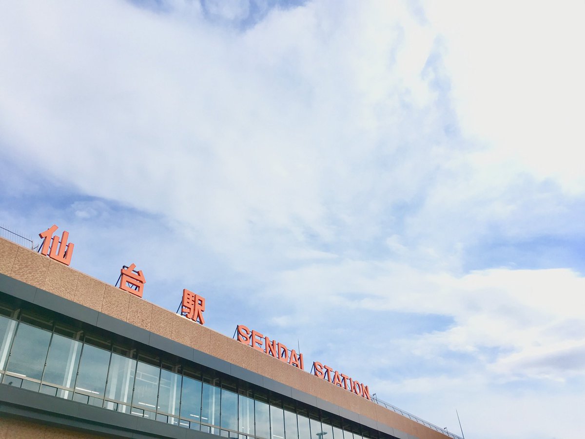 ずんだ 仙台つーしん 仙台の住みたい町ランキング をつくりたいと思います 区の次に来る地名で投票を行いたいです 例 太白区長町なら 長町 泉区泉中央なら 泉中央 が投票の選択肢 30 50程度選択肢をつくりたいので 皆さんの住みたい町を