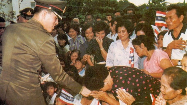 เราคนไทย เรารัก เราเทิดทูน ในหลวงของเรา