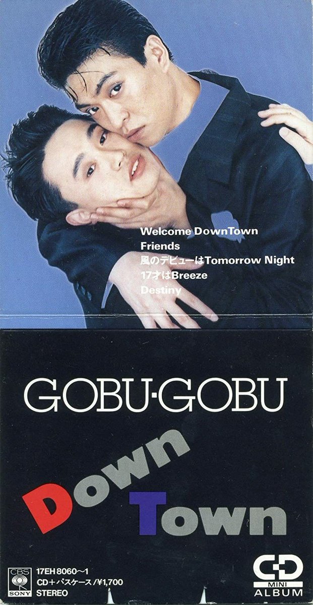 GOBU-GOBU｣ (1988年10月21日発売) □ EPジャケット写真 □ アルバム