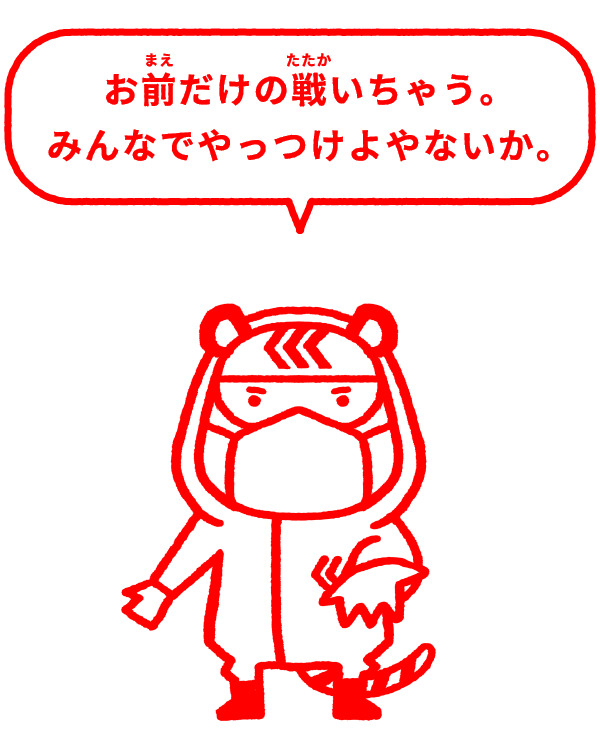 pandaid_band's tweet photo. おもむろに改めて自己紹介を。
#PANDAID は、発起人 太刀川英輔 @NOSIGNER のもと、ボランティアのリサーチャー・各種専門家・ライター・デザイナー・翻訳家などが、コロナウイルス感染症のパンデミックから命を守るための知恵や知識を紡ぐウェブサイトです。
https://t.co/wiylURRuBC

訳ページ>続 https://t.co/r8AVvFetI5