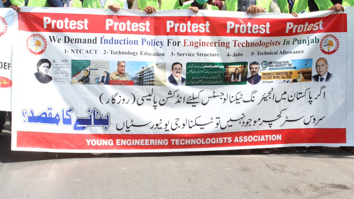 EngrTalib's tweet image. #Technology_Protest_Multan @ImranKhanPTI @Shafqat_Mahmood @MMAslamIqbal @fawadchaudhry @hecpkofficial @ARYNEWSOFFICIAL @hecpkofficial @AliSalmanPTI @YETA_Pakistan