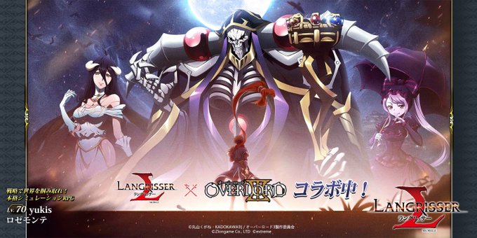 画像まとめ オーバーロード 新着 13ページ目 アニメレーダー