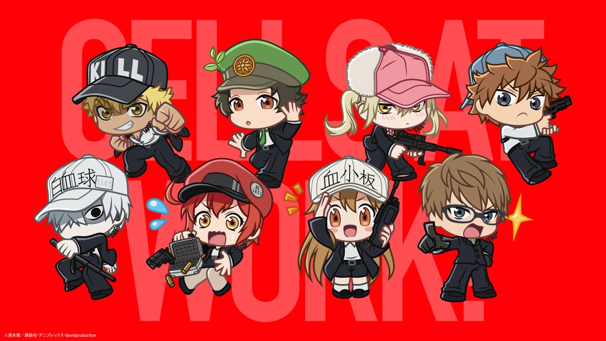 Twitter 上的 オタくじ公式 現在販売中 はたらく細胞 オタくじ ハズレなしのオンラインくじ カートゥーン風のsdイラストは 樹状細胞など3人を追加 詳細は T Co 1plek4tolf 販売は3 26 金 23 59まで はたらく細胞 オタくじ T Co Twitter 上的 オタくじ公式 現在販売中 はたらく細胞 オタくじ ハズレなしのオンラインくじ カートゥーン風のsdイラストは 樹状細胞など3人を追加 詳細は T Co 1plek4tolf 販売は3 26 金 23 59まで はたらく細胞 オタくじ T Co