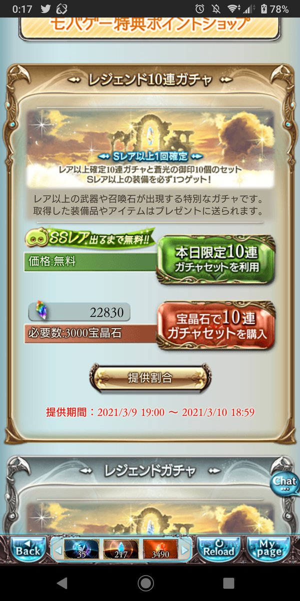 スマブラsp スピリット マグナ の入手方法や能力 スキル 大乱闘スマッシュブラザーズ スペシャル 攻略大百科 スマブラsp スピリット マグナ の入手方法や能力 スキル 大乱闘スマッシュブラザーズ スペシャル 攻略大百科