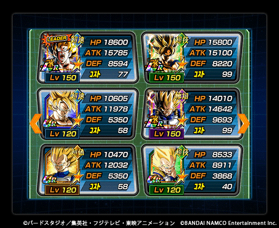 ドラゴンボールz ドッカンバトル 公式 No Twitter アップデート情報 近日 チーム編成を改修予定 一部を除くステージにて 二つ名の異なる同名キャラクターを 同一チームに編成できるようになるぞ 同名キャラクター編成で 戦略の幅を広げよう ドッカン ドラゴンボールz ドッカンバトル 公式 No Twitter アップデート情報 近日 チーム編成を改修予定 一部を除くステージにて 二つ名の異なる同名キャラクターを 同一チームに編成できるようになるぞ 同名キャラクター編成で 戦略の幅を広げよう ドッカン
