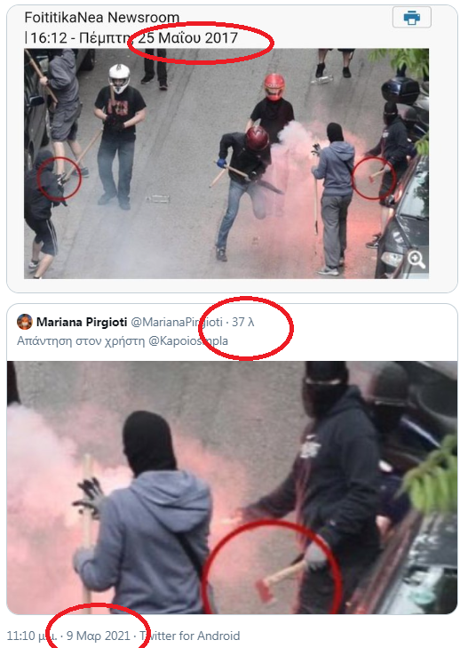 Δεν παμε καθόλου καλα σαν χώρα