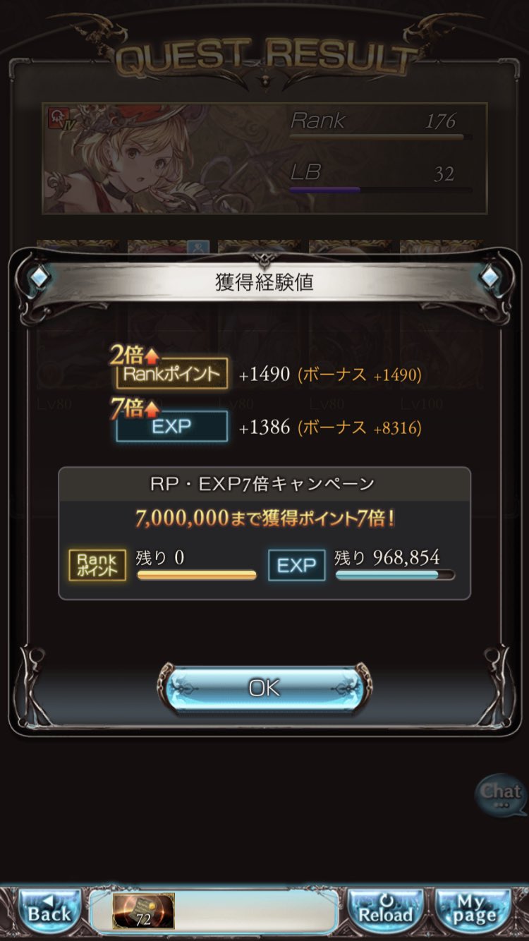 グランブルーファンタジー グランブルーファンタジー 本日のアップデートにて 新たな目標設定機能 スカイスコープ が登場しました 詳細はゲーム内のお知らせをご確認ください グラブル T Co Grijjdz54k Twitter
