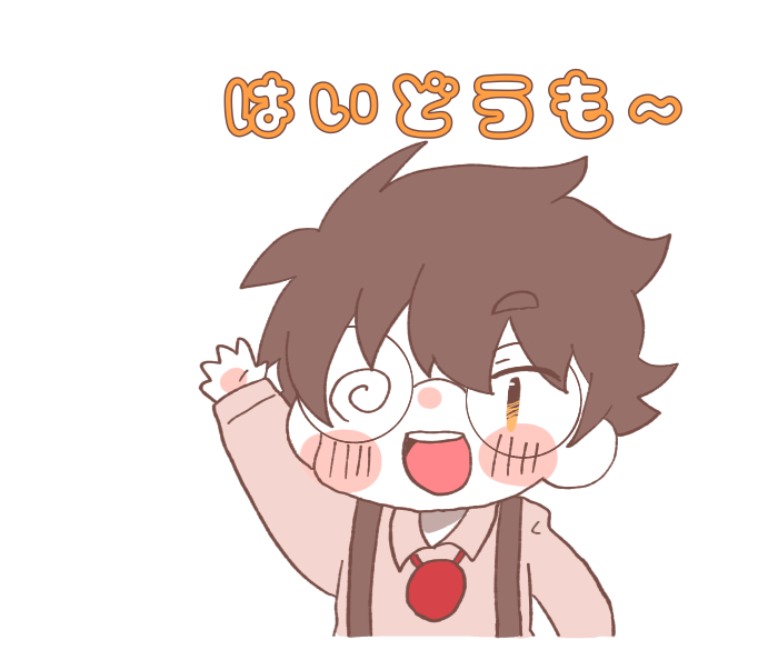 めんつゆくん2周年記念祭 チーノ2周年記念祭 推し おめでとう ᐛまてゅくら 交換おわたら移行予定のイラスト