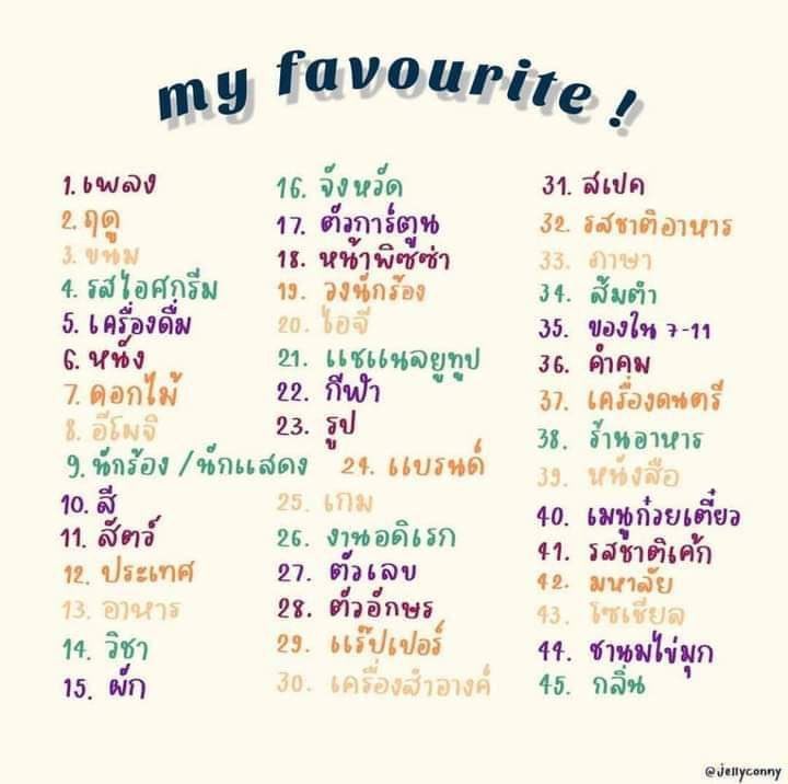 kho_sev's tweet photo. มาเลย https://t.co/YiCALUaPiY