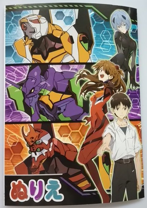 エヴァぬりえも改めて買いました、線画がキレイな形で載ってるので案外いい資料になる。 