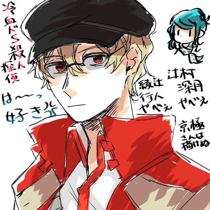 エージェントのtwitterイラスト検索結果 エージェントのtwitterイラスト検索結果