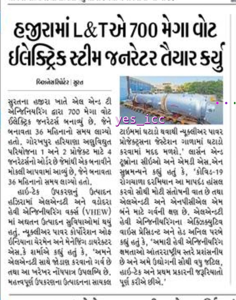 DevelopedSurat's tweet photo. #700_Mega_Watt #Electric_Stream_Generator
built by #LnT_Hazira for #Gorakhpur_Hariana #Nuclear_Power_Project
#Divyabhaskar #SandeshNews #DainikBhaskar #Gujaratmitra #Surat @makeinindia #yes_icc @MinOfPower @narendramodi #GHAVP @npcilhq #vhew @vijayrupanibjp @Nitinbhai_Patel ji https://t.co/dCLqcPcxMp