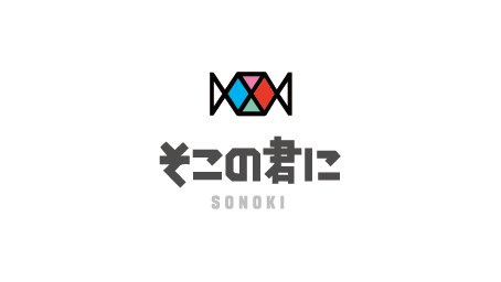 SONOKI_OFFICIAL's tweet photo. 0327 CYS☆ COMING SOON https://t.co/MYXQQxSmwi