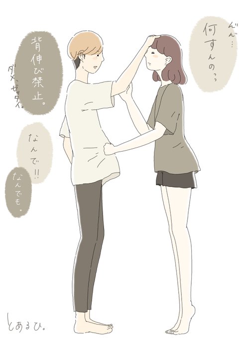 カップルイラストのtwitterイラスト検索結果 カップルイラストのtwitterイラスト検索結果