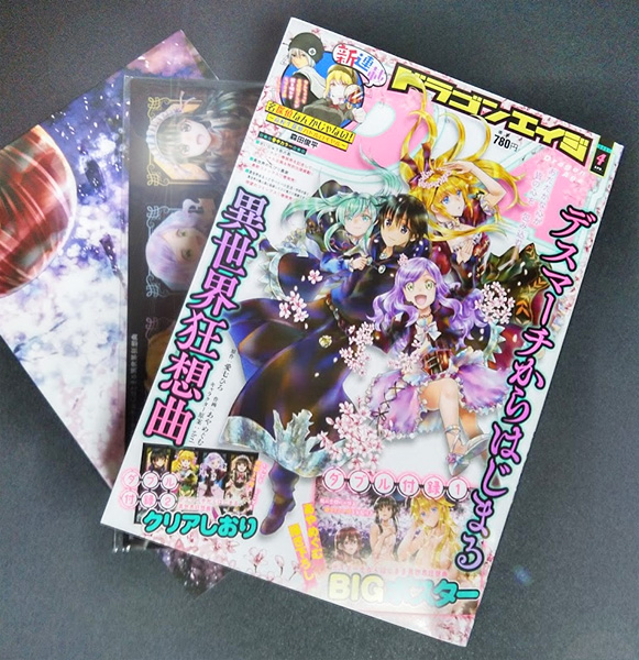 画像まとめ デスマーチからはじまる異世界狂想曲 日付順 アニメレーダー 画像まとめ デスマーチからはじまる異世界狂想曲 日付順 アニメレーダー