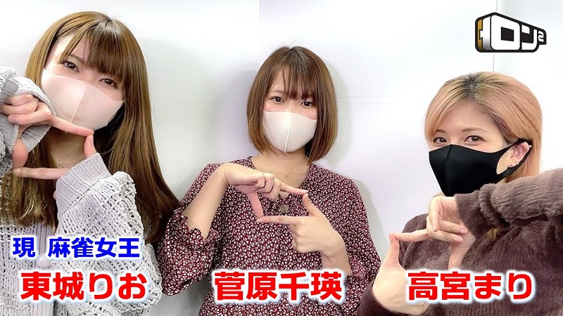 東城りお おはようございます 本日はこちら Twitter 東城りお おはようございます 本日はこちら Twitter