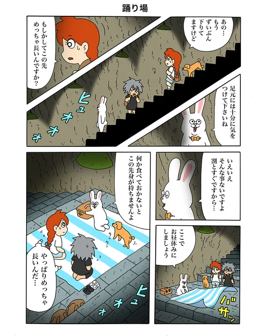 最新話「すず色のモーニャ」第8話公開!続きはこちらで読めます。→ https://t.co/ZIIQsD6aGJ

#すず色のモーニャ #キューライス 