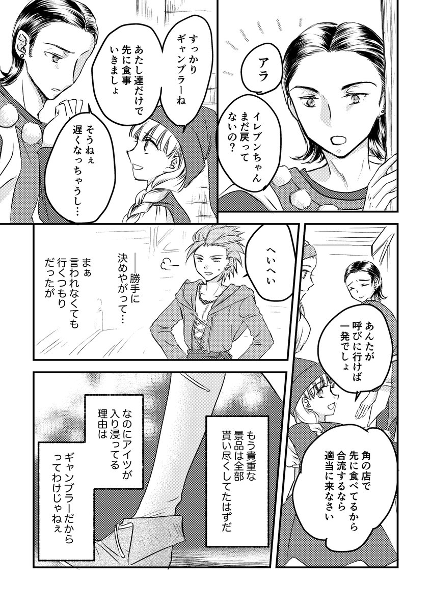 かみゅしゅ創作お題まとめ Min T ミント かみゅしゅ創作お題まとめ Min T ミント