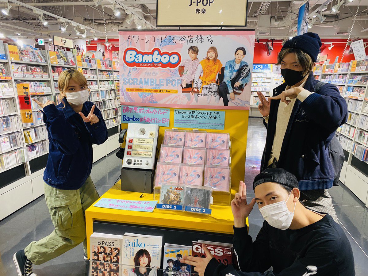 usagi_drive_jp's tweet photo. 【挨拶周り2店舗目💐】

お次は、、、タワーレコード渋谷店様
今回も大展開ありがとうございます！

4月2日のインストアイベントも
よろしくお願いします😍🙏

大展開&amp;コメント
是非見に来てください〜💃))

#SCRAMBLEPOP 
#タワーレコード渋谷店 様 https://t.co/qXa6LTyEV4