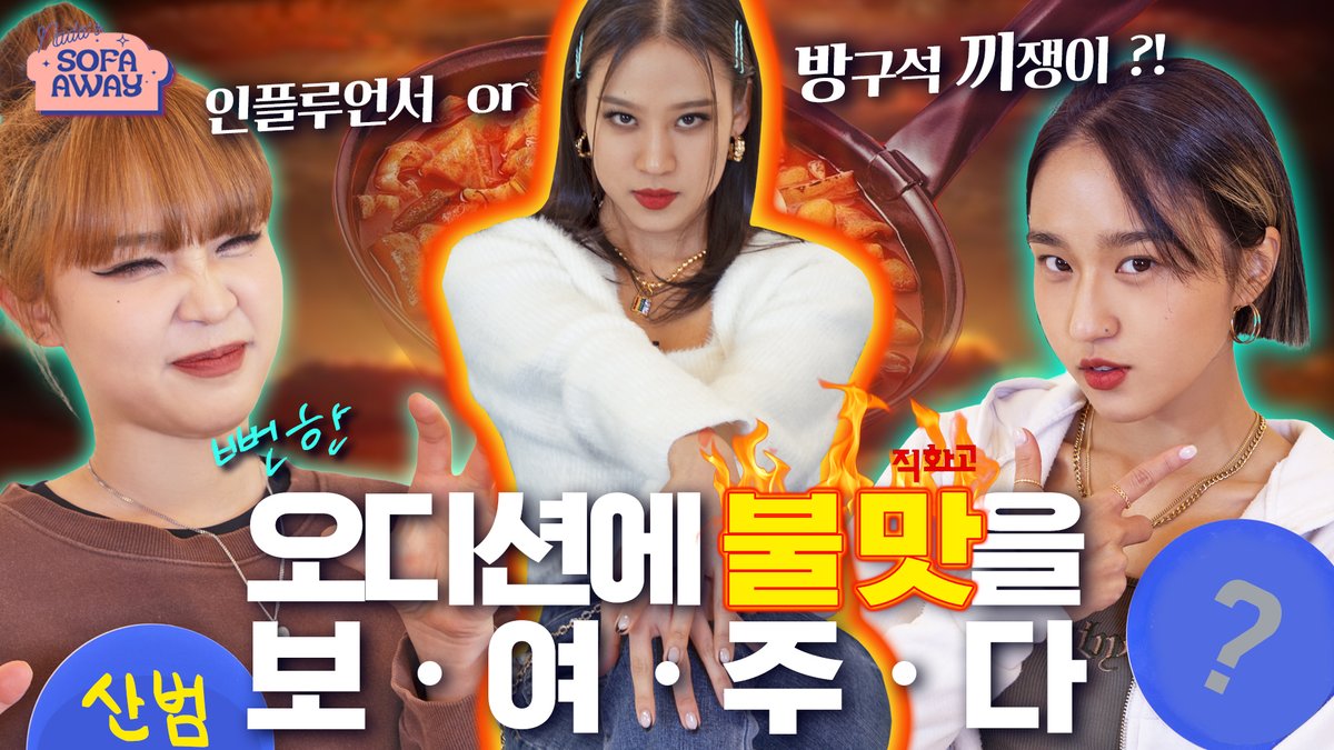 엠오디유(MODU) tweet media