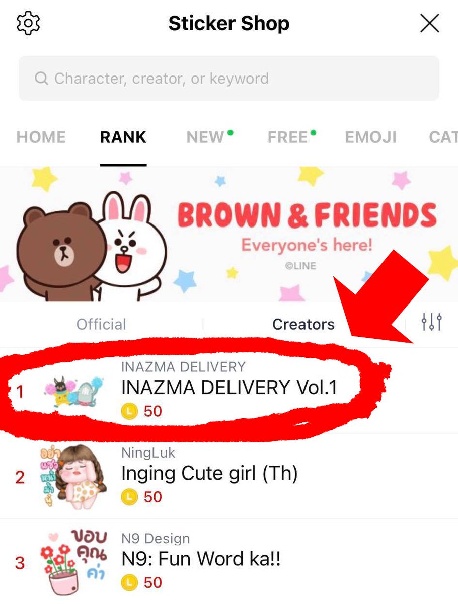 イナズマデリバリー 公式 على تويتر イナズマデリバリーのlineスタンプがタイ の人気ランキングで１位になりました 嬉しい スタンプはコチラ T Co Xprvclqbkn