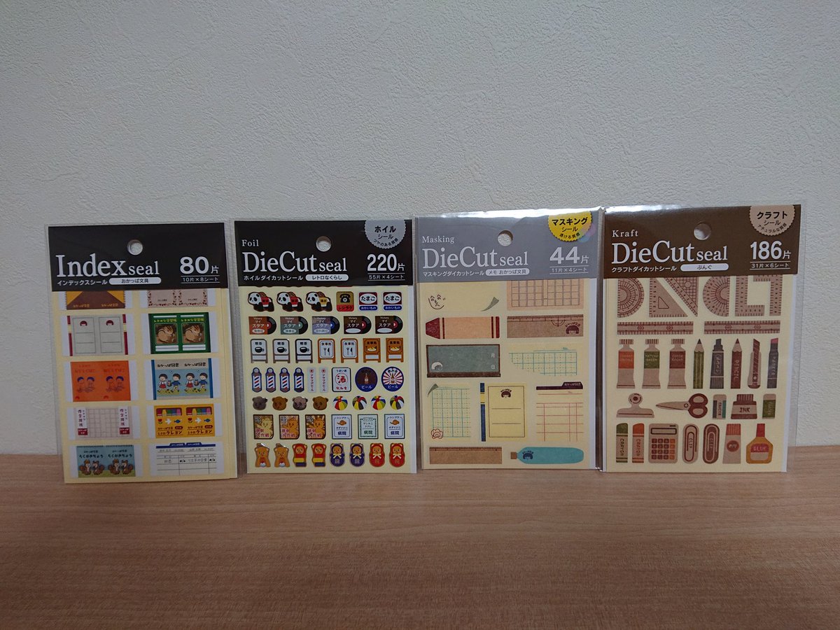 セリア戦利品 セリア戦利品