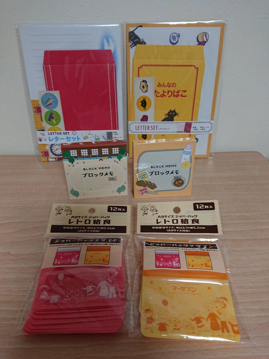 セリア戦利品 セリア戦利品