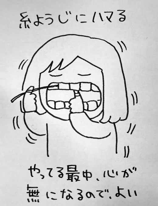 【絵日記】3月5日(金) 